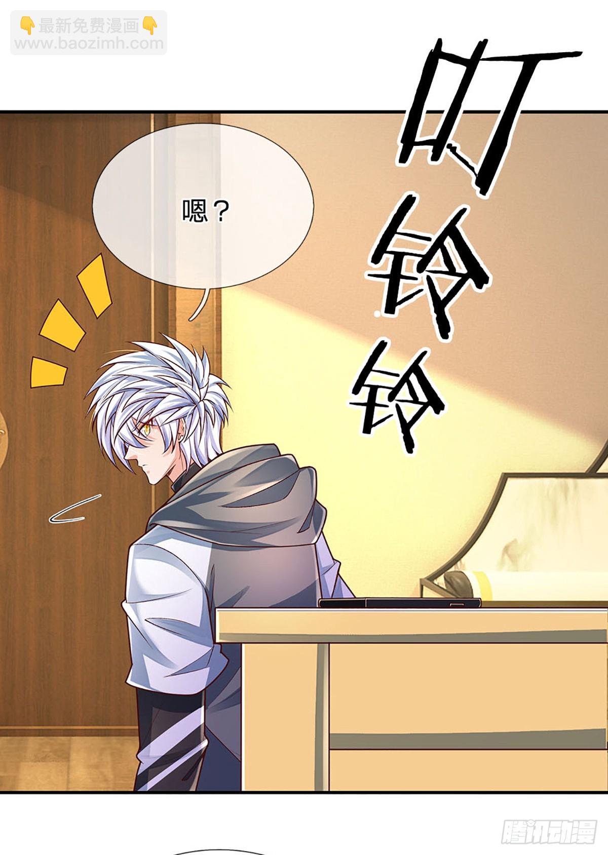 第282话 大陆之核，邮轮偶遇-第285话