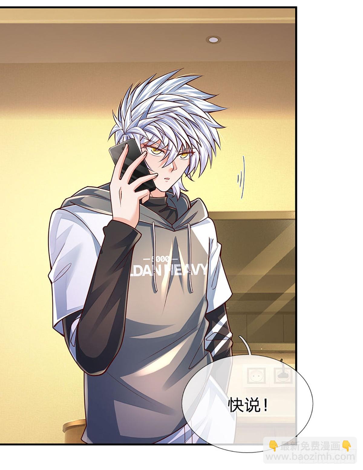 第282话 大陆之核，邮轮偶遇-第285话