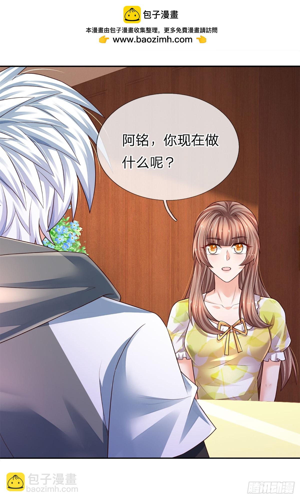 第284话 天字号大人物-第287话