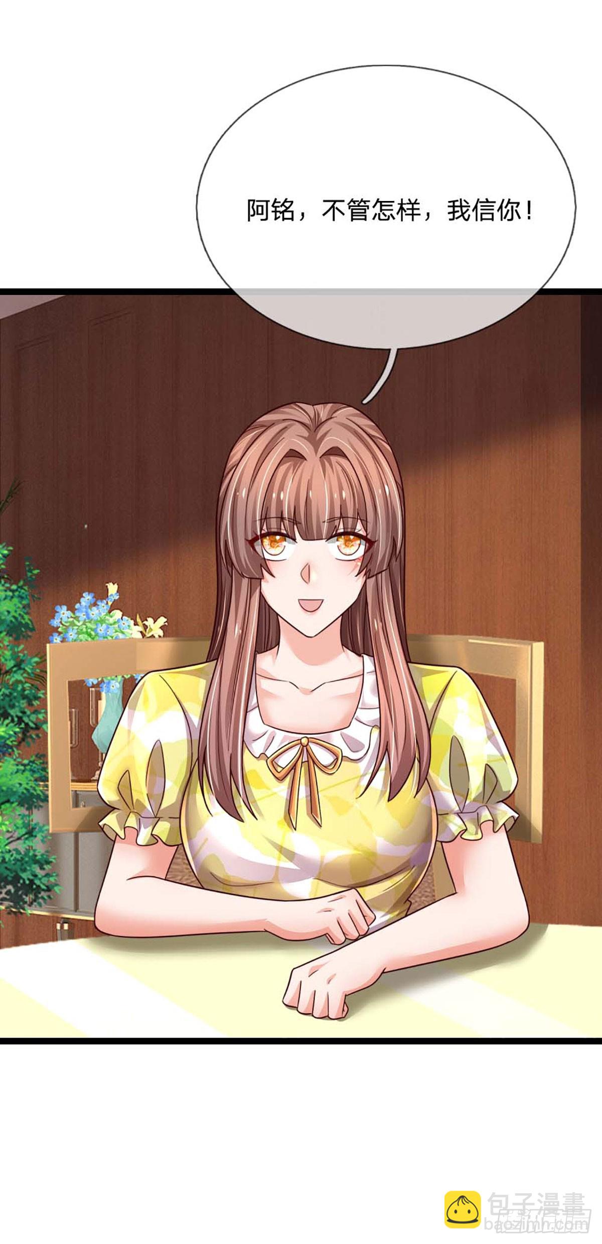 第284话 天字号大人物-第287话