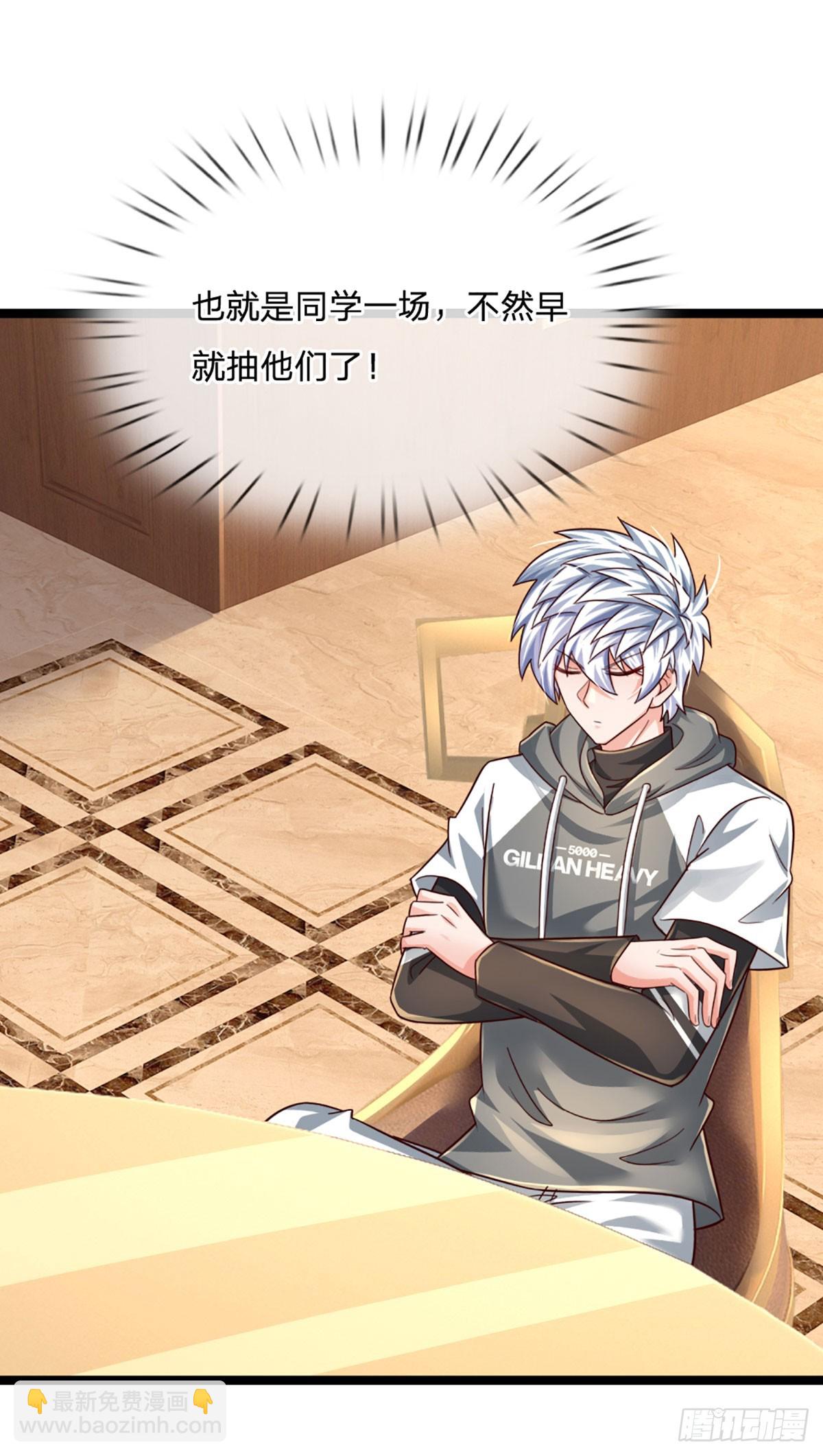 第284话 天字号大人物-第287话