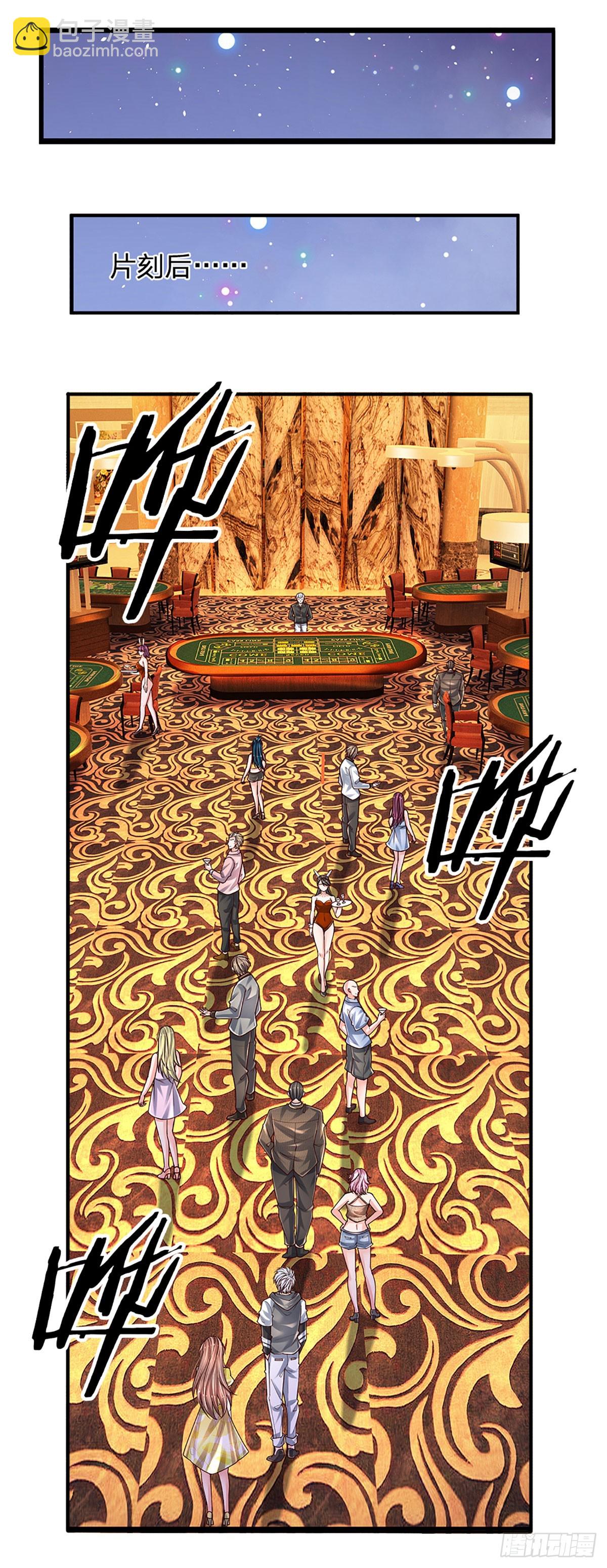 第284话 天字号大人物-第287话