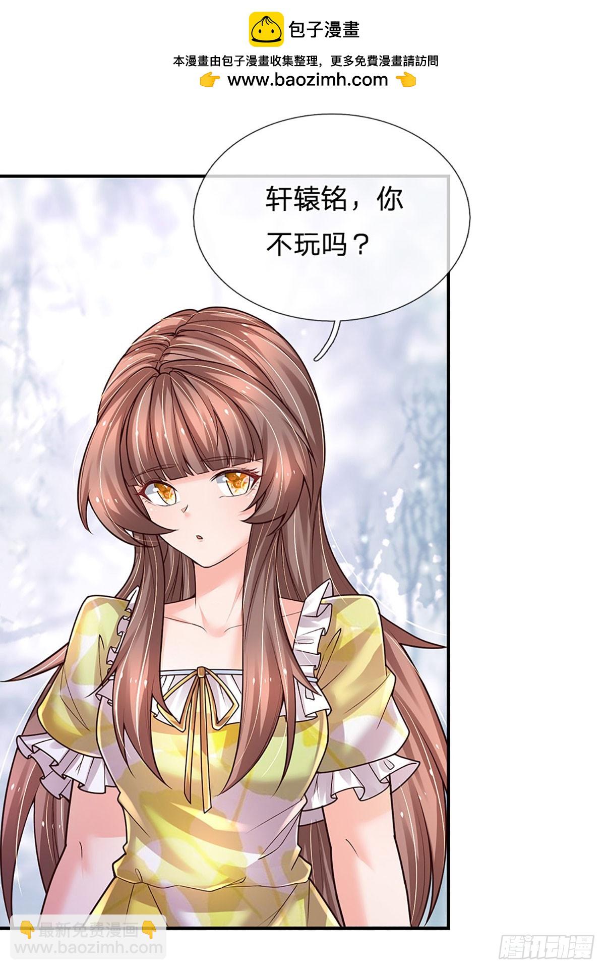 第284话 天字号大人物-第287话