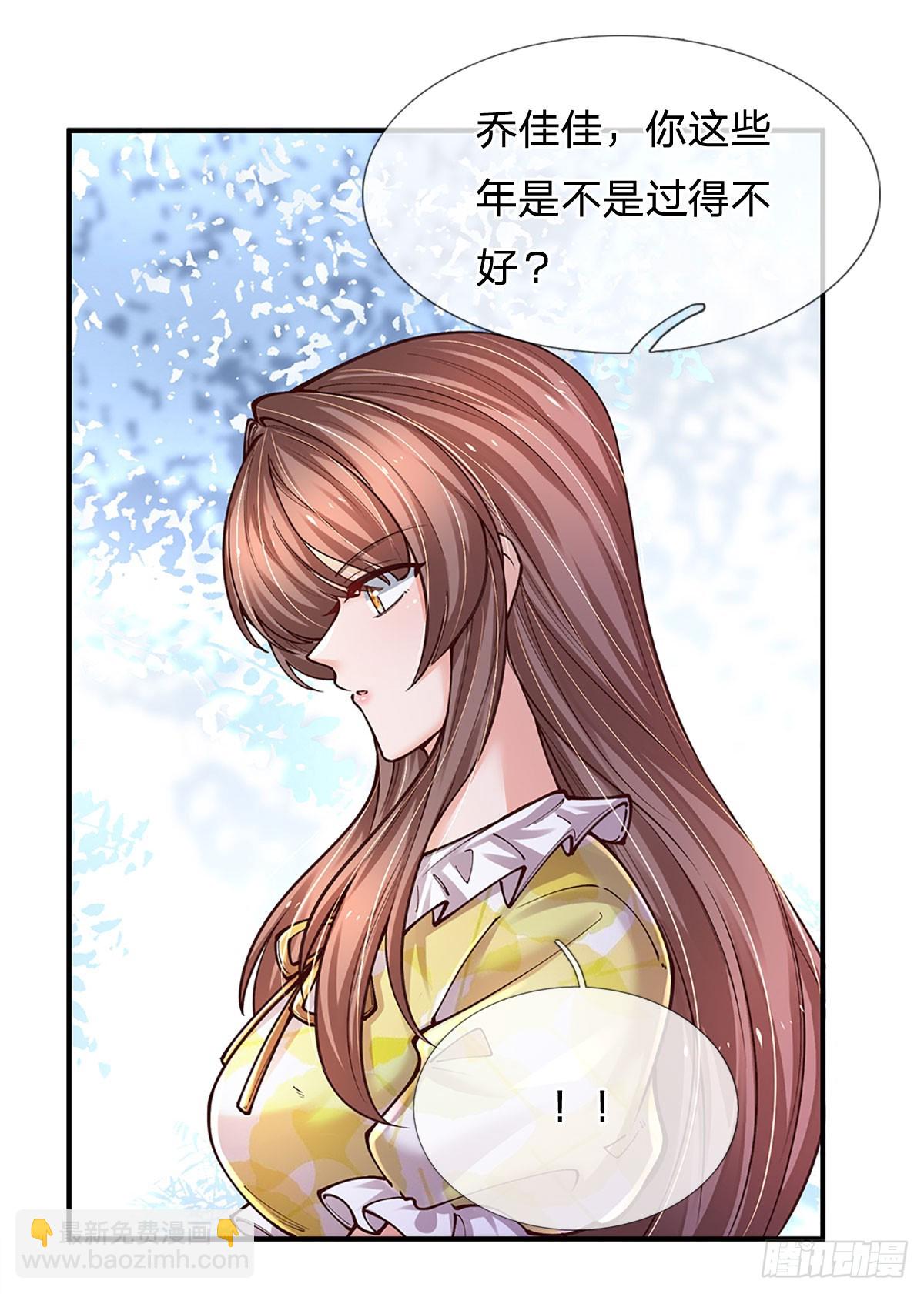 第284话 天字号大人物-第287话