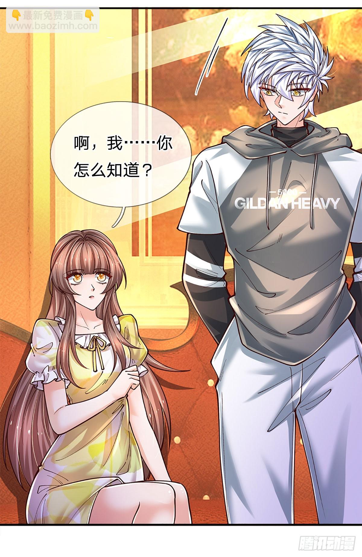 第284话 天字号大人物-第287话