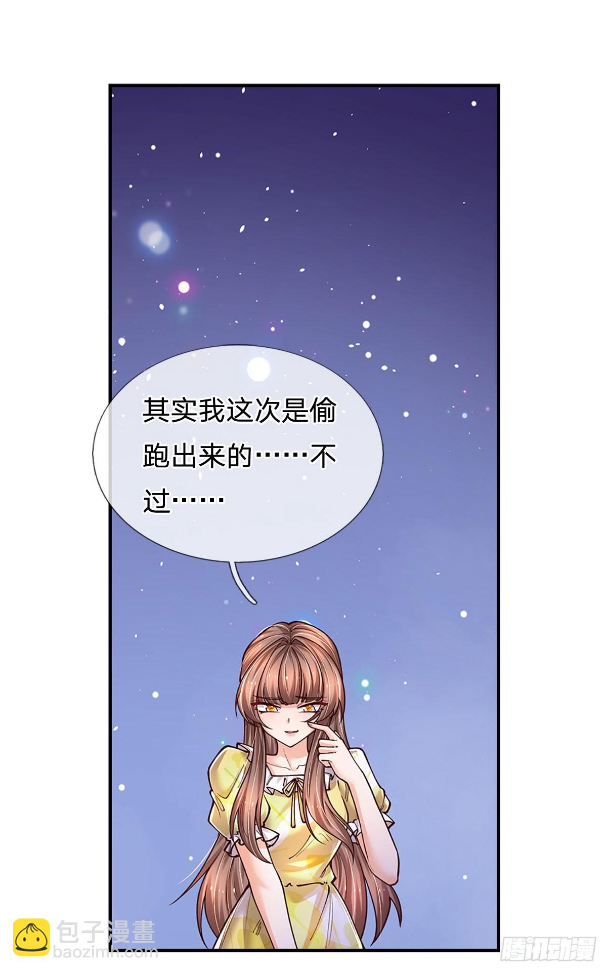 第284话 天字号大人物-第287话