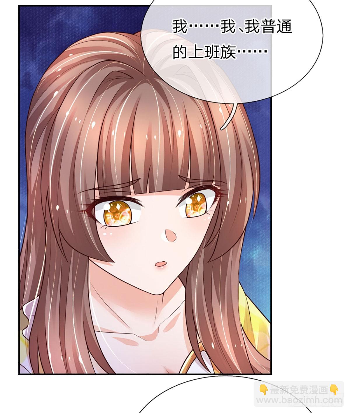 第284话 天字号大人物-第287话