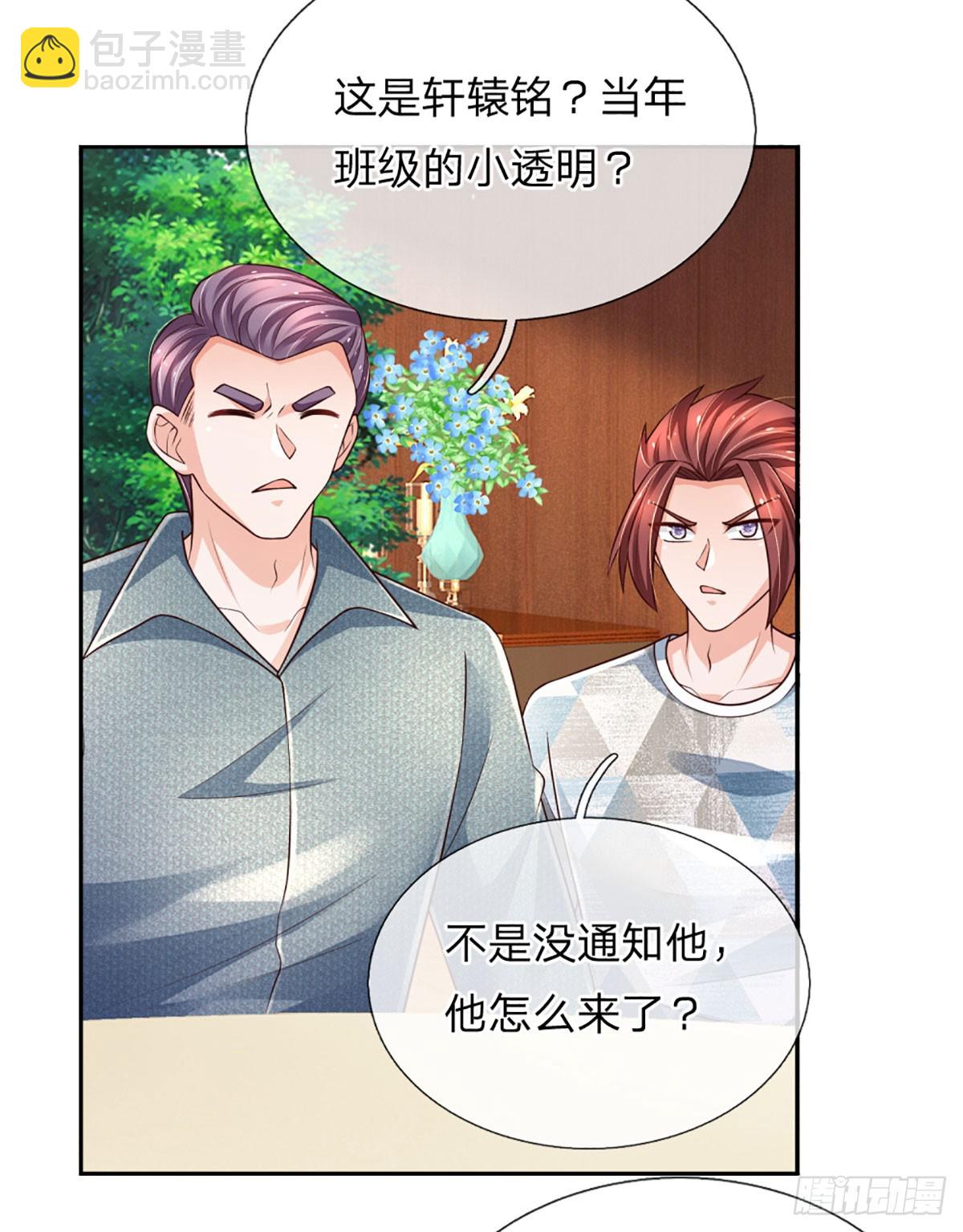 第284话 天字号大人物-第287话
