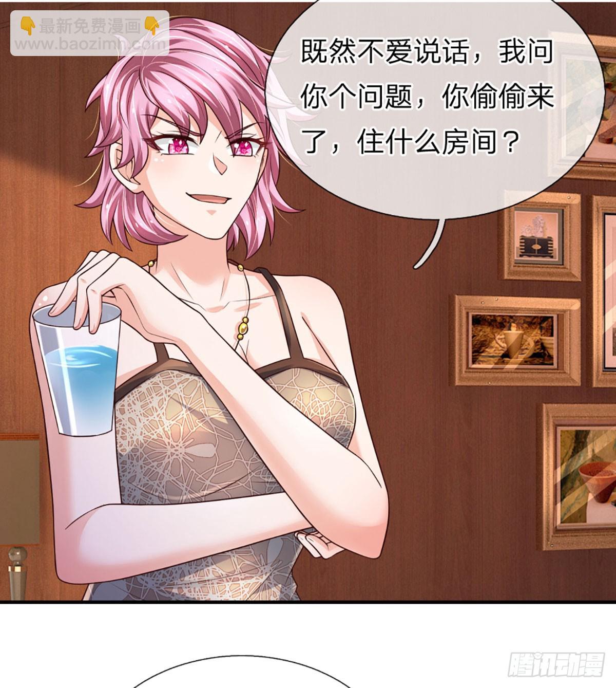 第284话 天字号大人物-第287话