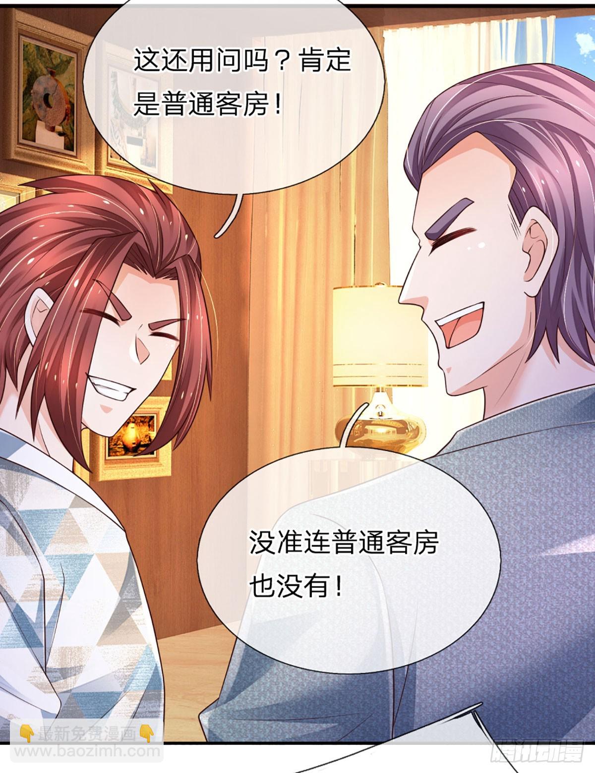 第284话 天字号大人物-第287话