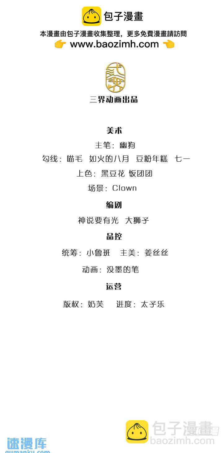 第286话 赌徒心理-第289话