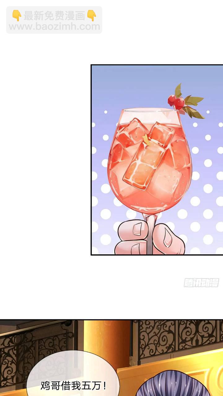 第286话 赌徒心理-第289话