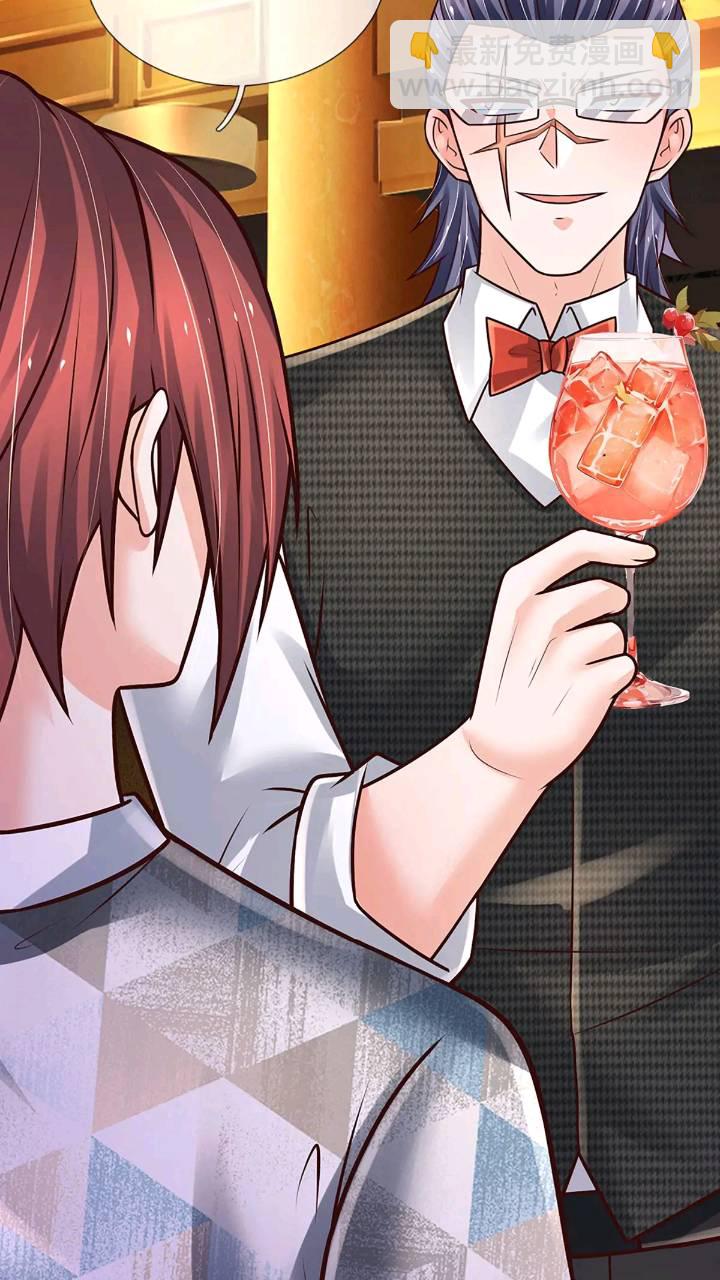 第286话 赌徒心理-第289话
