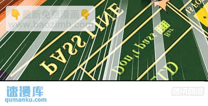 第286话 赌徒心理-第289话