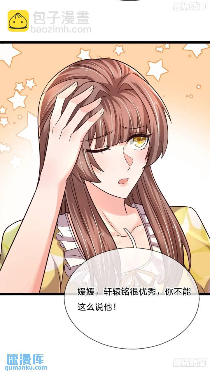 第286话 赌徒心理-第289话