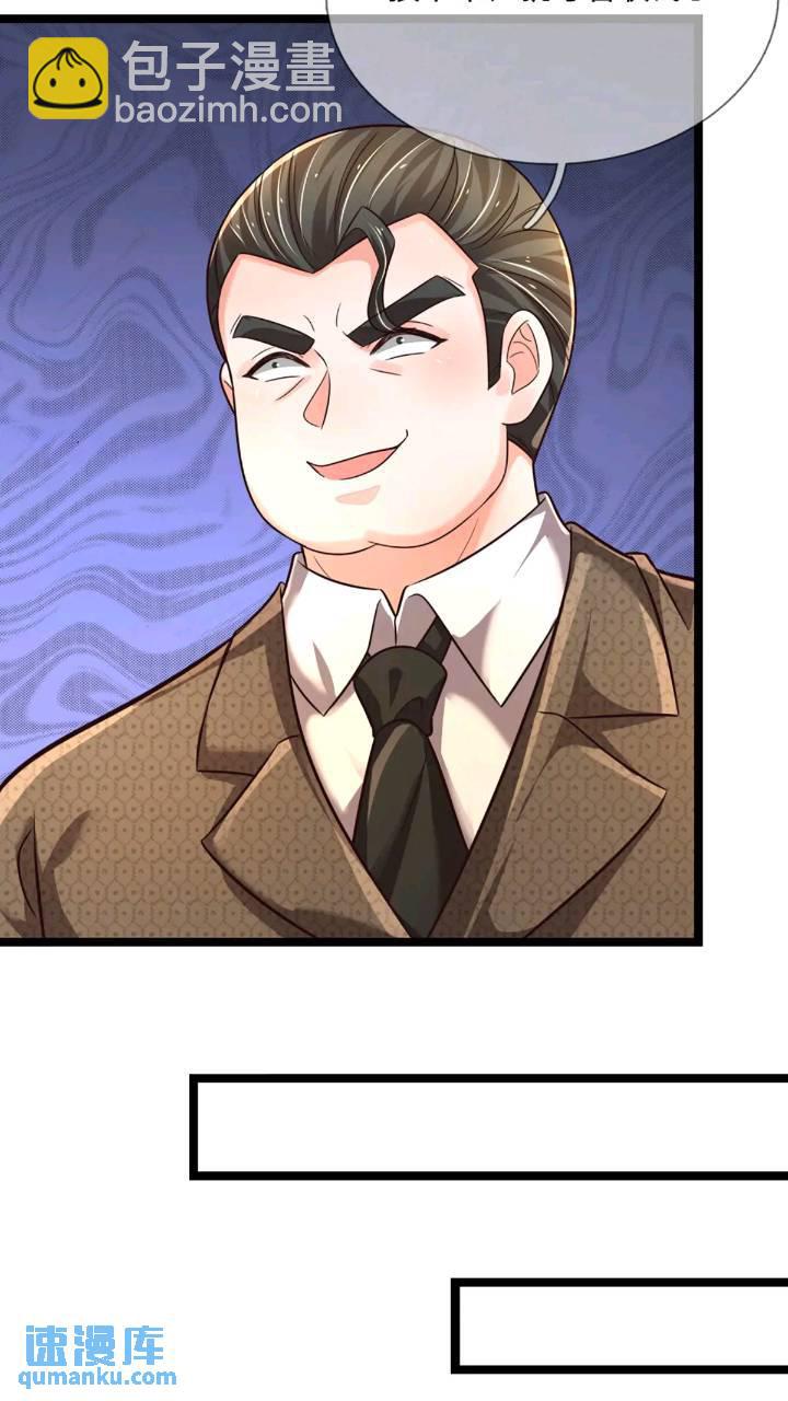 第286话 赌徒心理-第289话