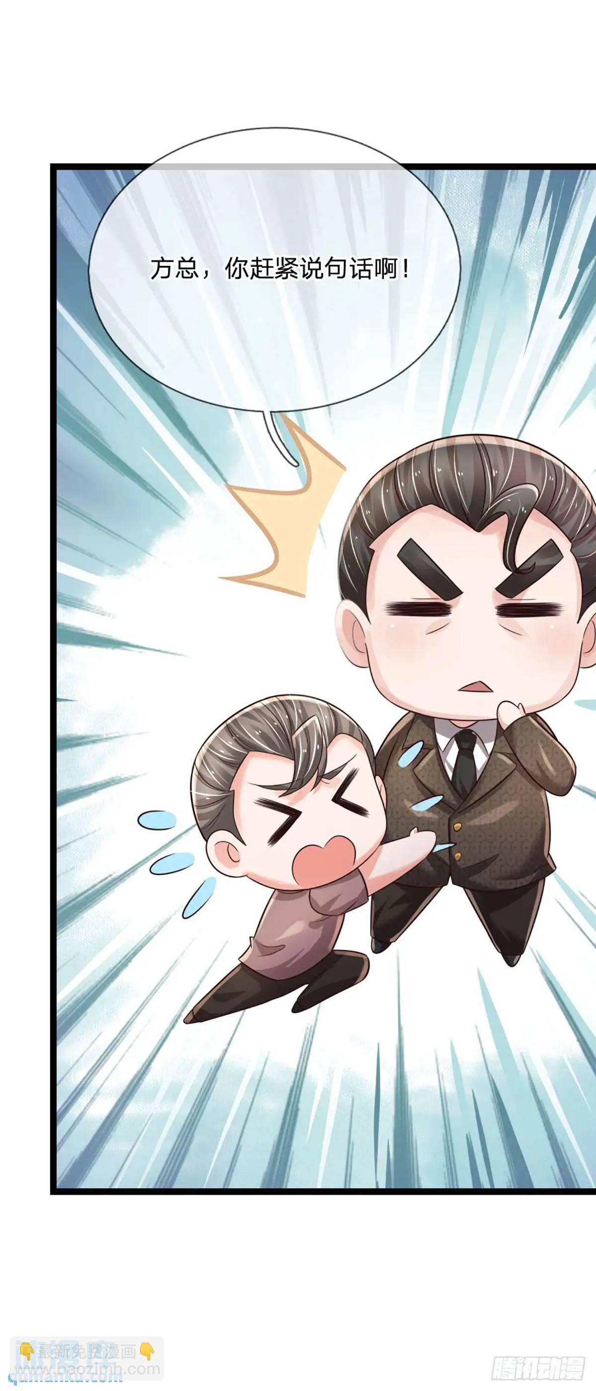 第288话 贪心作祟-第291话