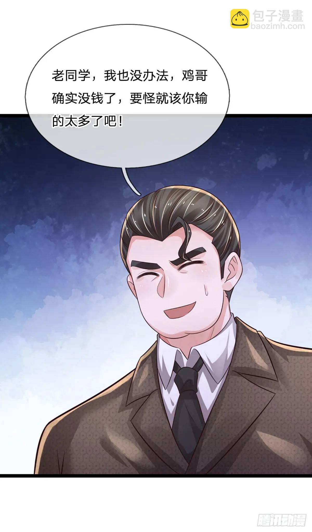第288话 贪心作祟-第291话