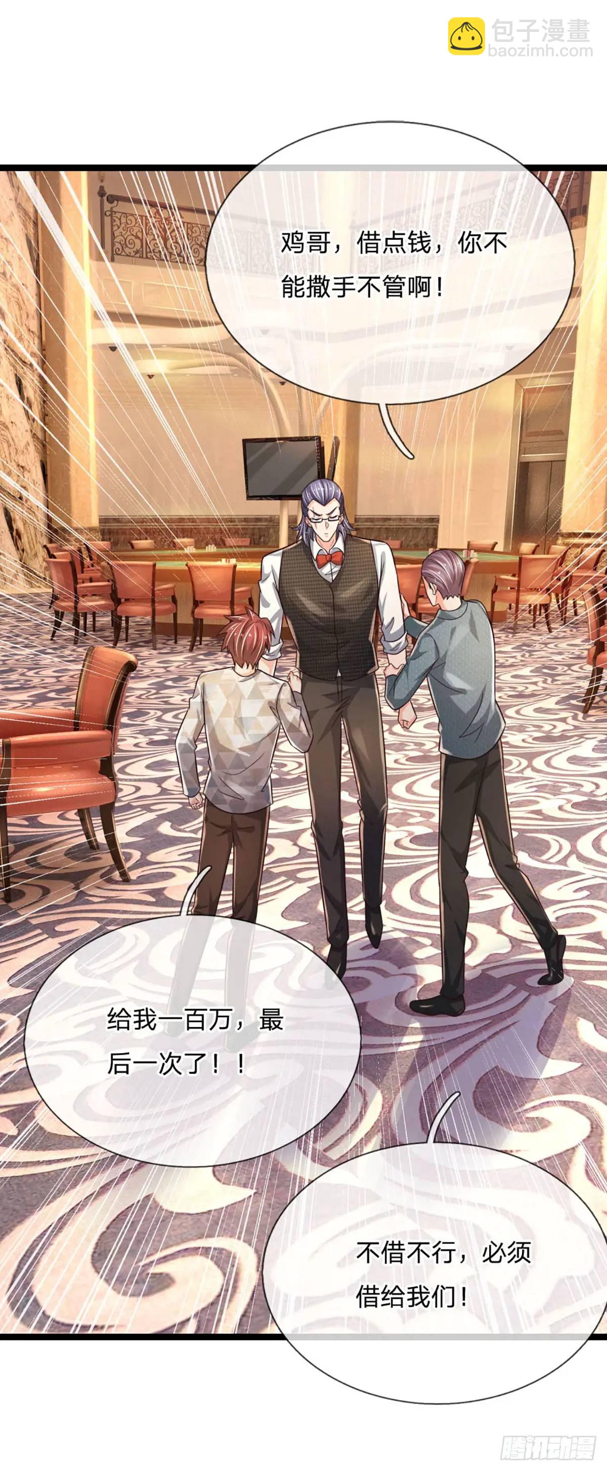 第288话 贪心作祟-第291话