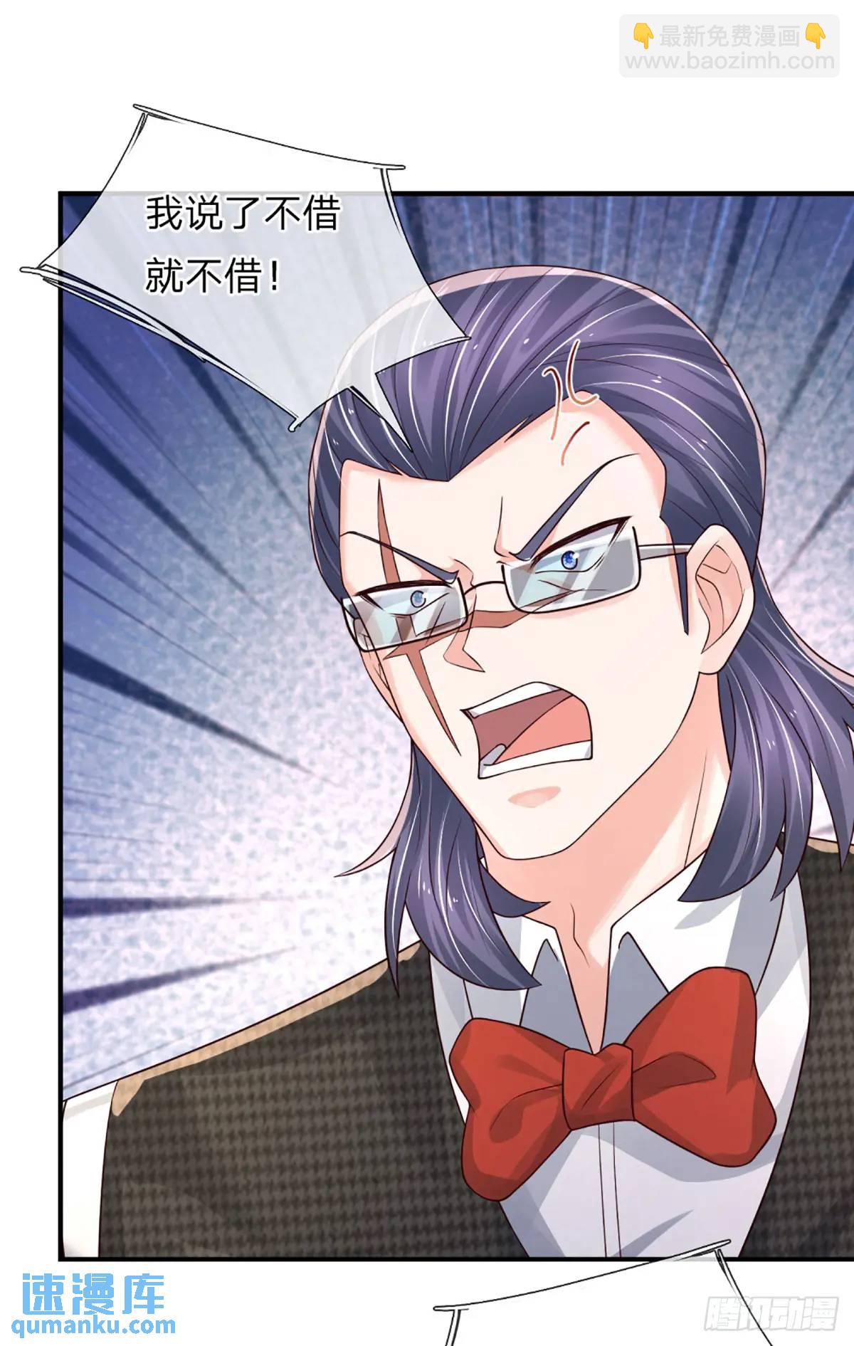 第288话 贪心作祟-第291话