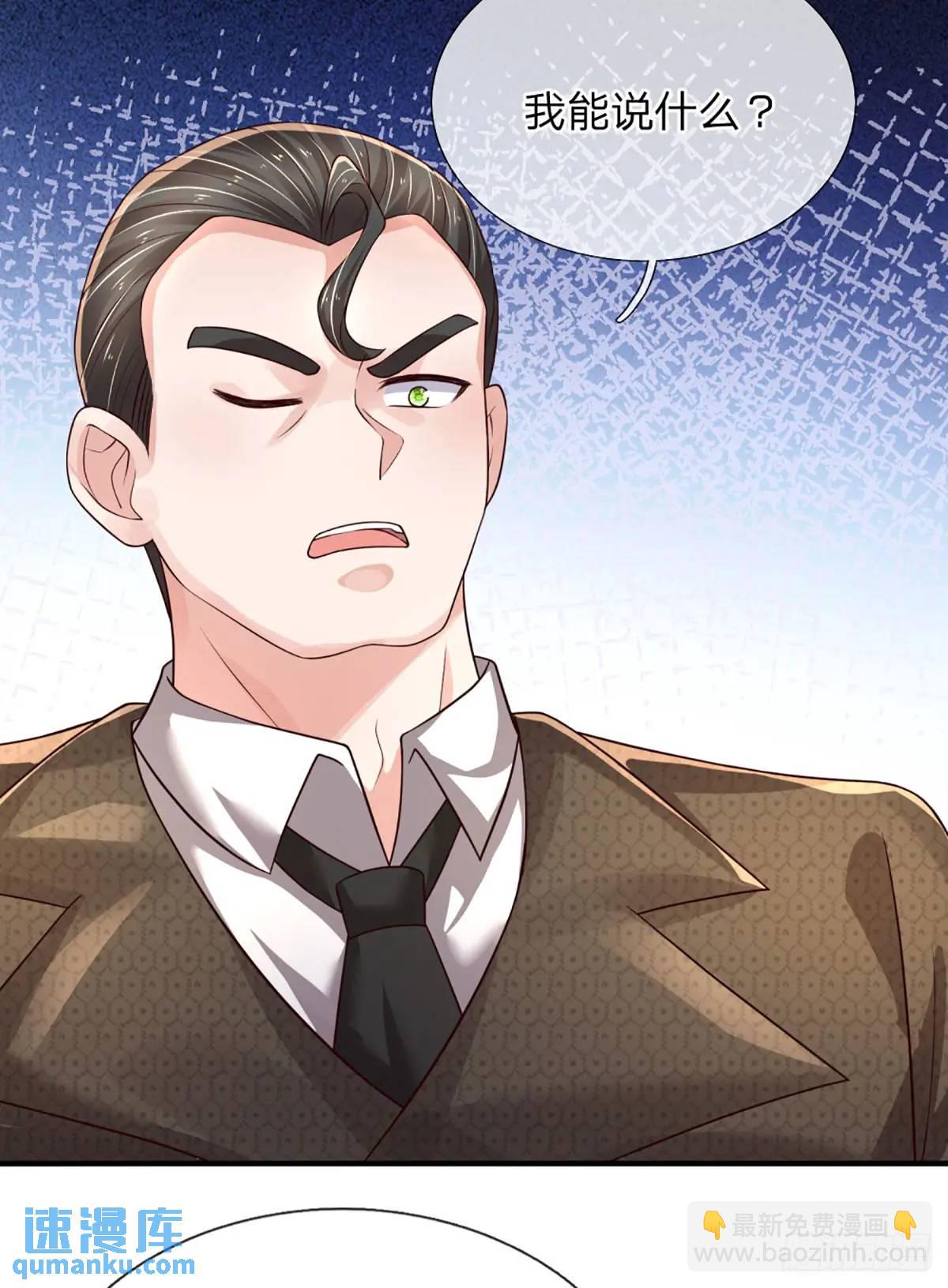 第288话 贪心作祟-第291话