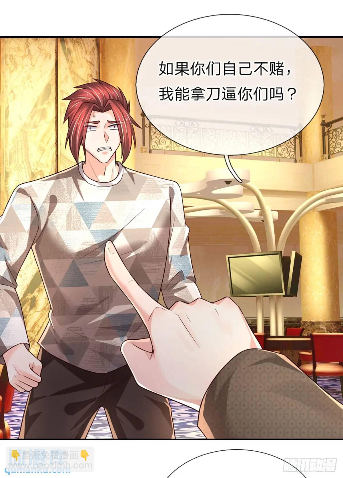 第288话 贪心作祟-第291话
