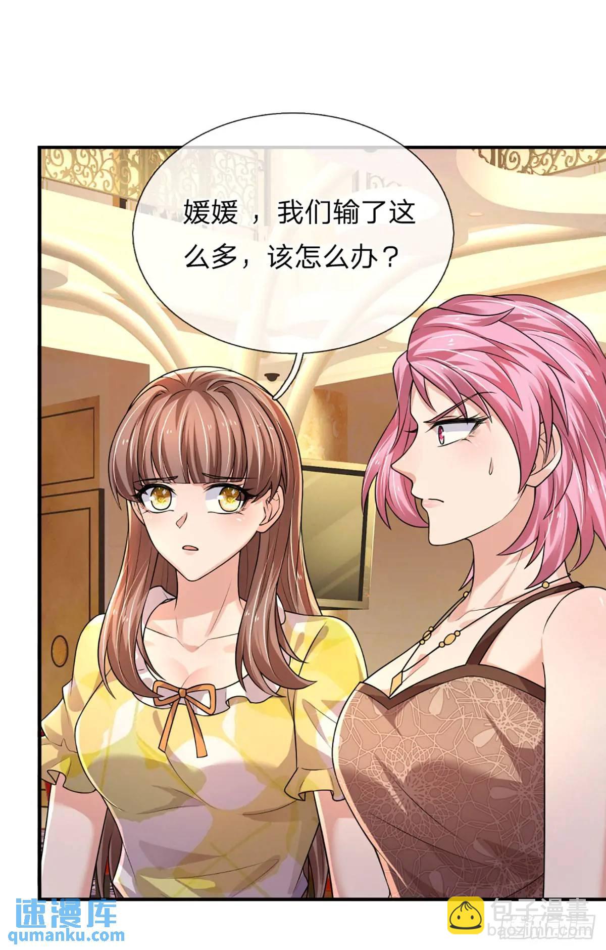 第288话 贪心作祟-第291话