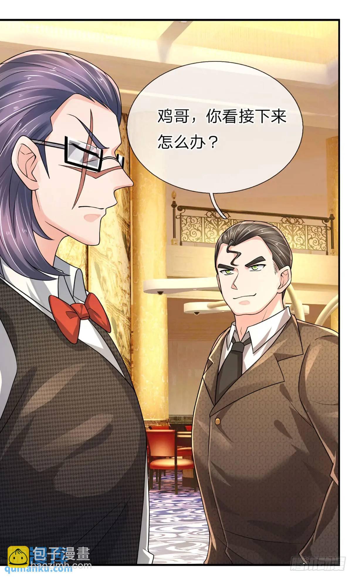 第288话 贪心作祟-第291话