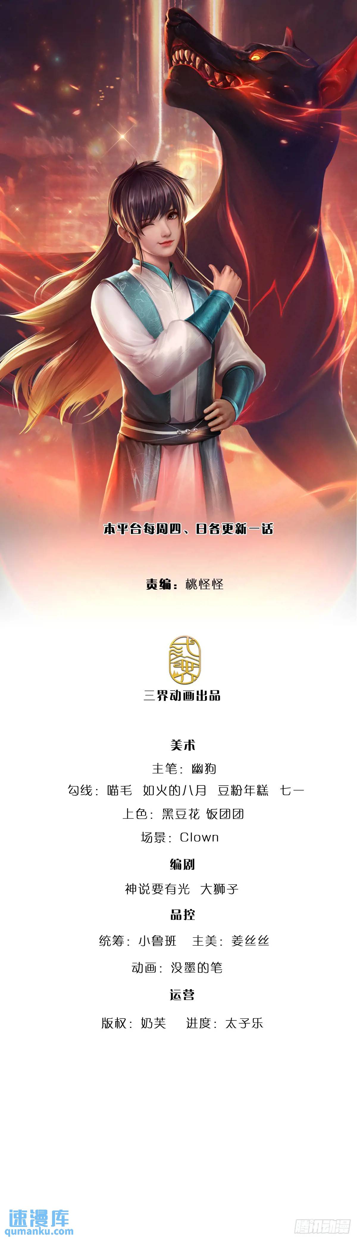 第290话 我来跟你赌-第293话