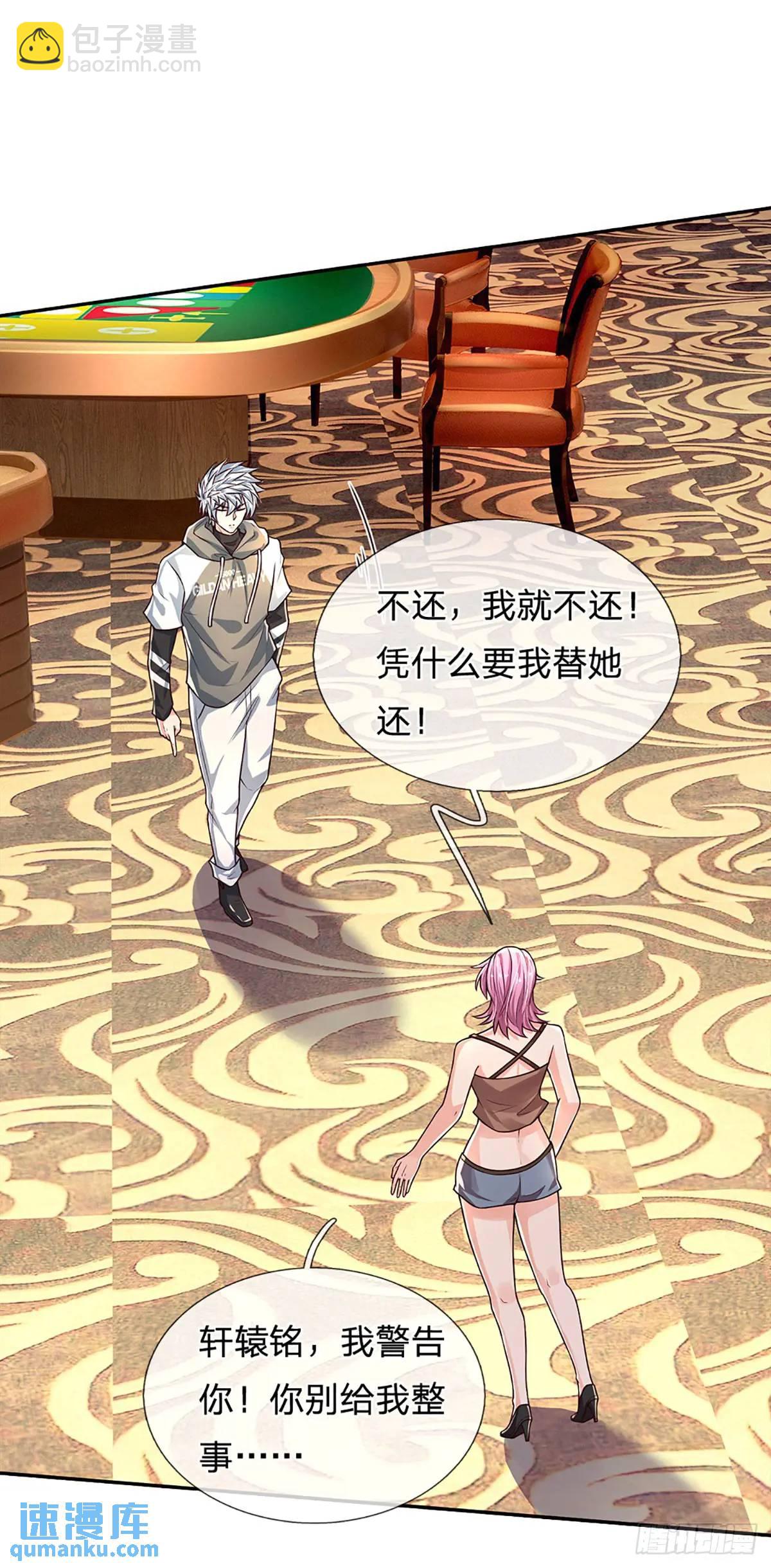 第290话 我来跟你赌-第293话