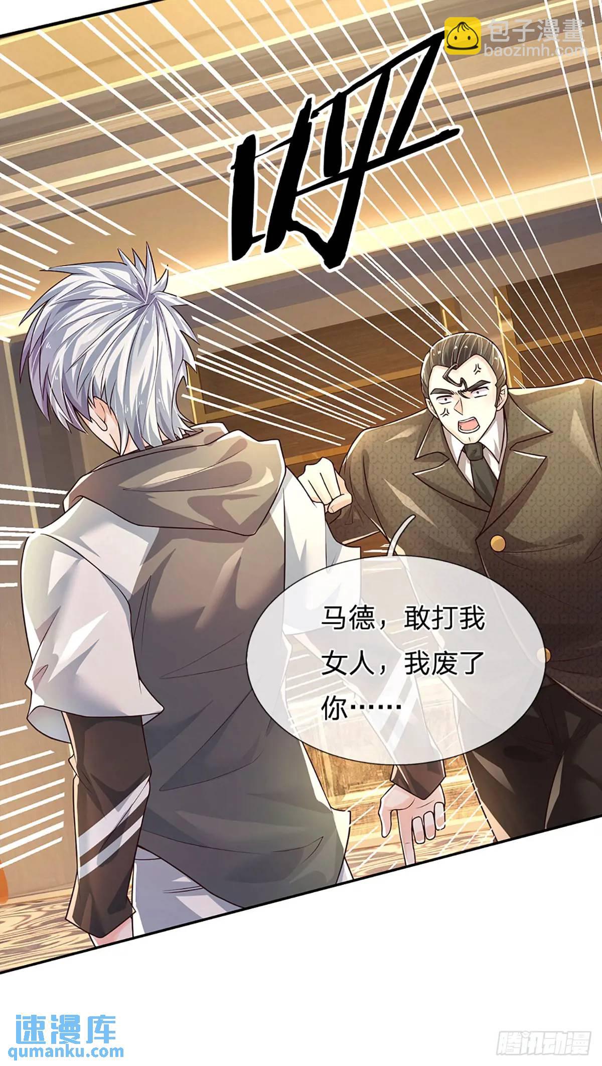 第290话 我来跟你赌-第293话