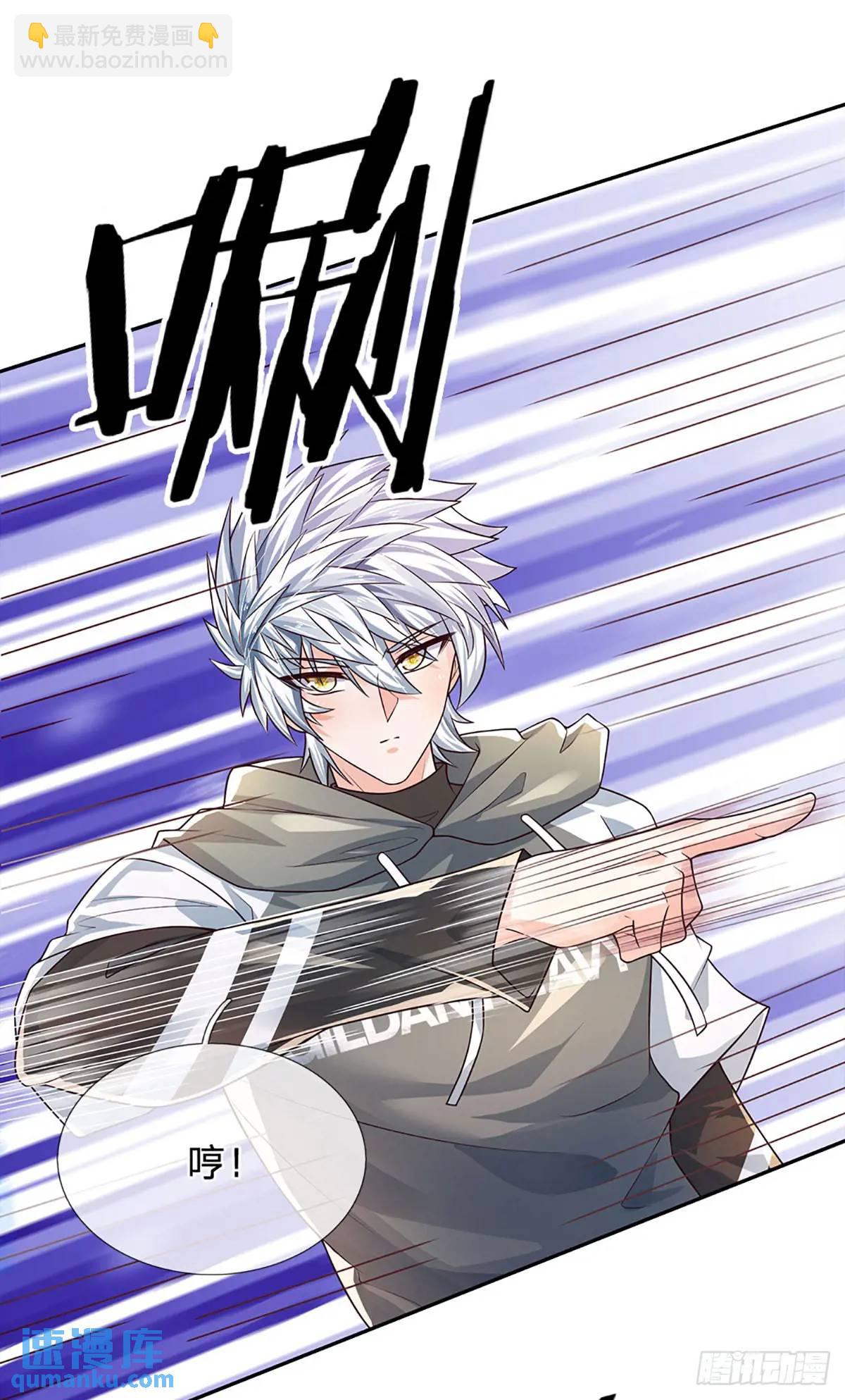 第290话 我来跟你赌-第293话