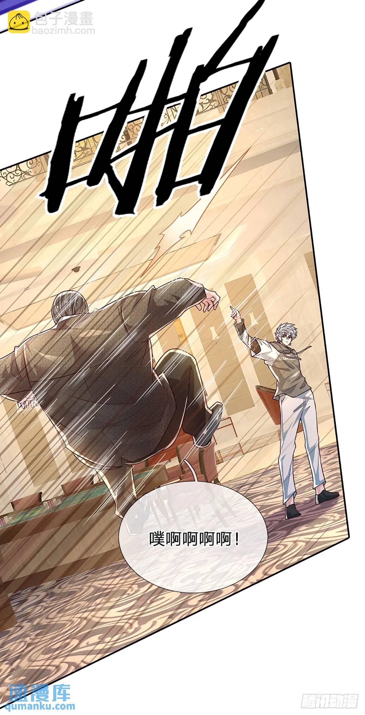 第290话 我来跟你赌-第293话