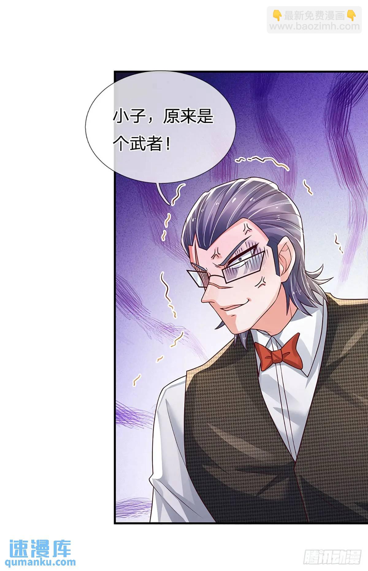 第290话 我来跟你赌-第293话