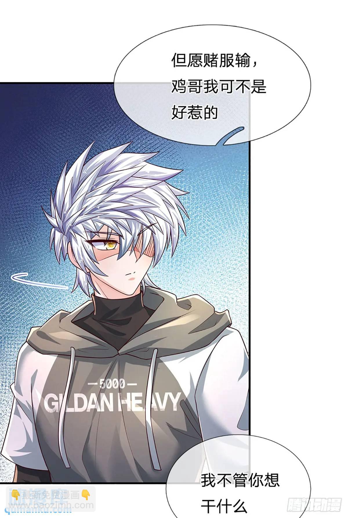 第290话 我来跟你赌-第293话