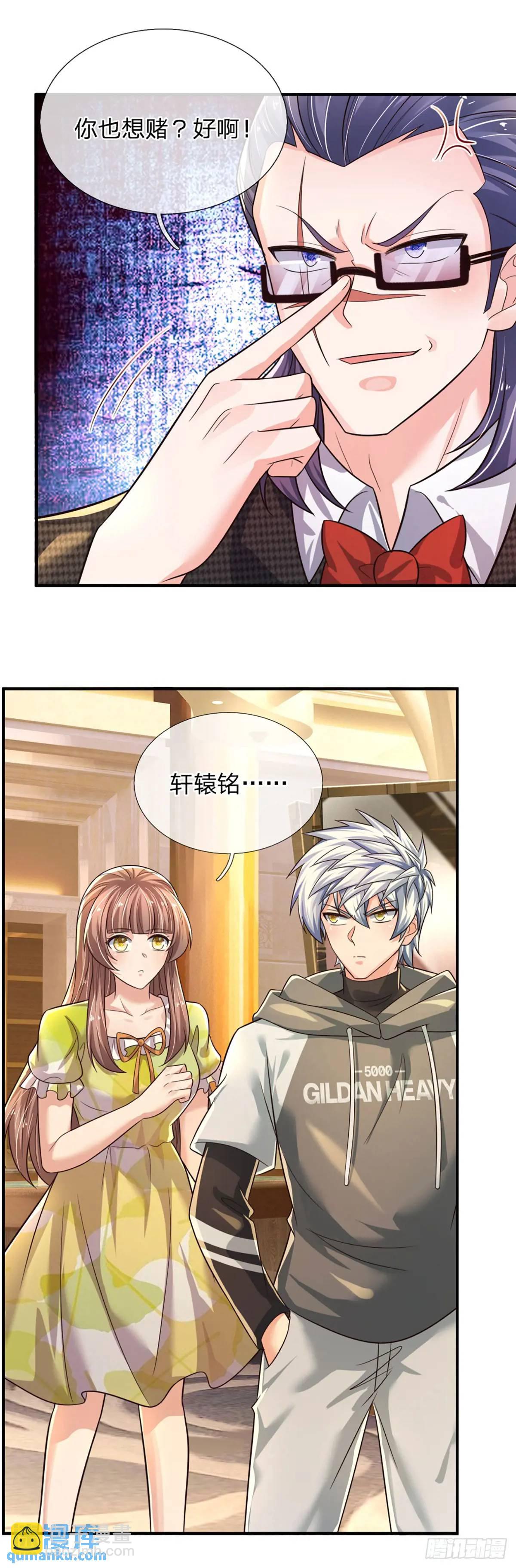 第290话 我来跟你赌-第293话