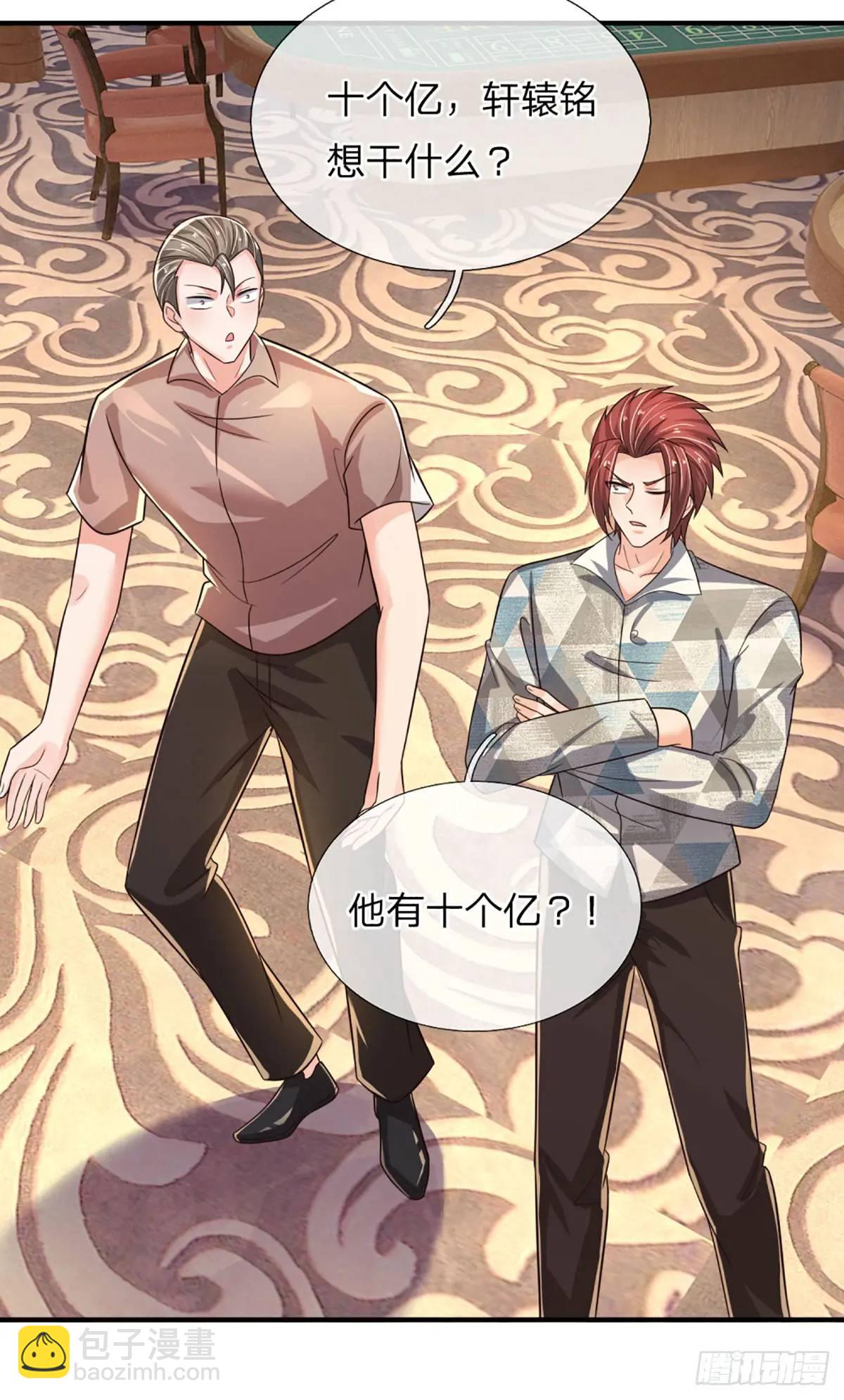 第290话 我来跟你赌-第293话