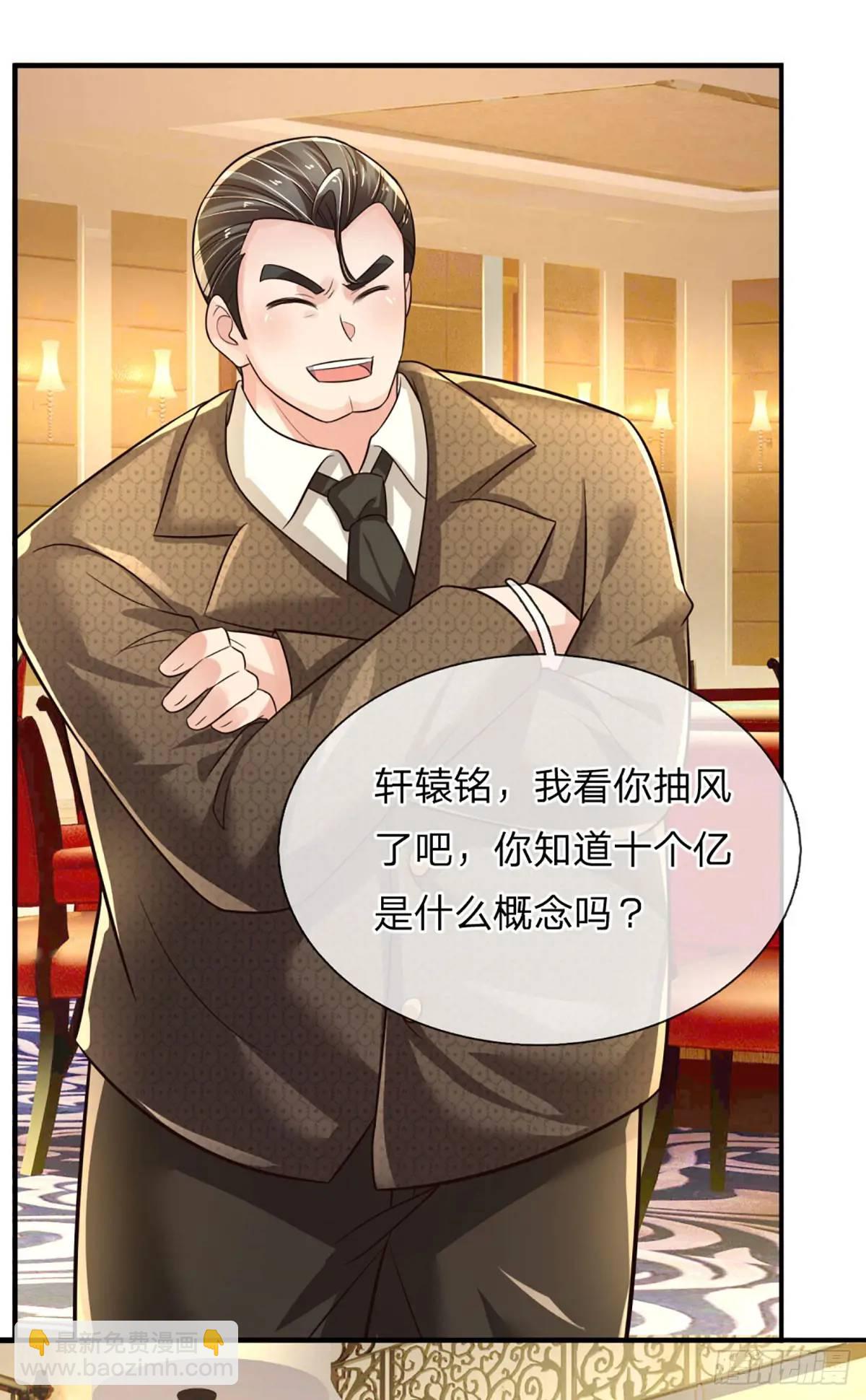 第290话 我来跟你赌-第293话