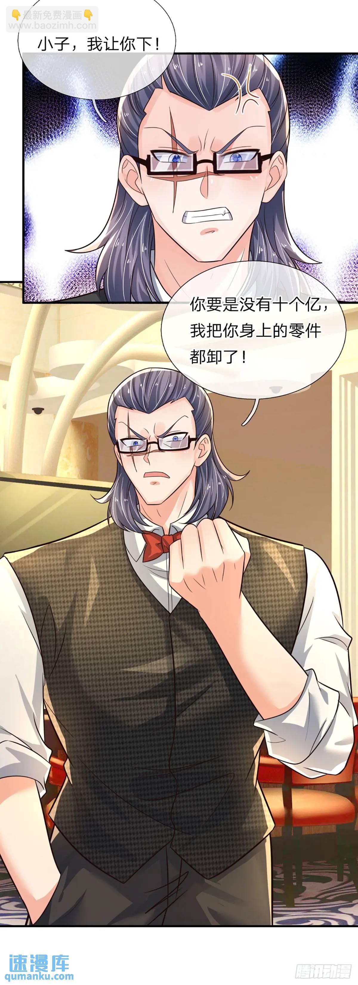 第290话 我来跟你赌-第293话