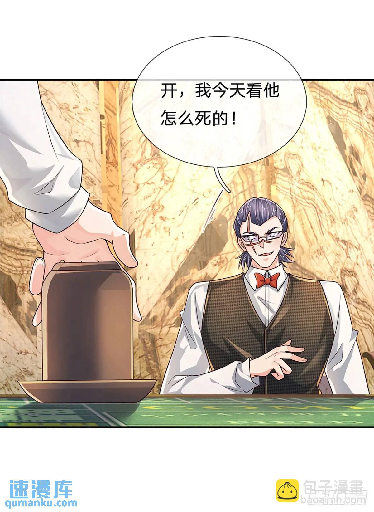 第290话 我来跟你赌-第293话