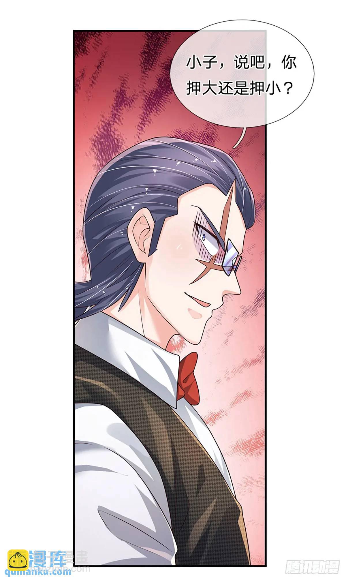 第290话 我来跟你赌-第293话