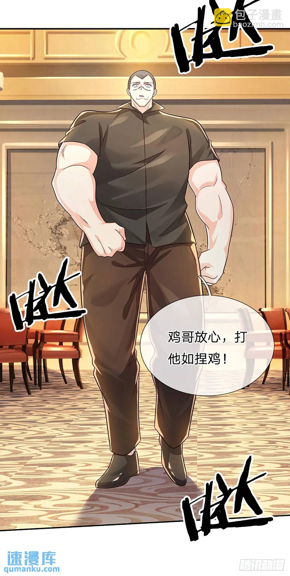 第290话 我来跟你赌-第293话