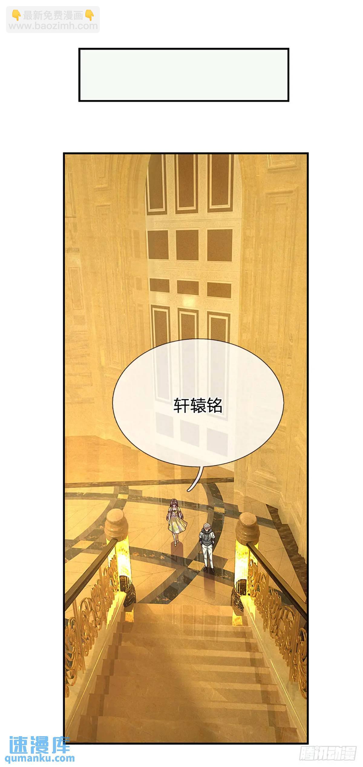 第292话 打探底细，惨遭打脸-第295话
