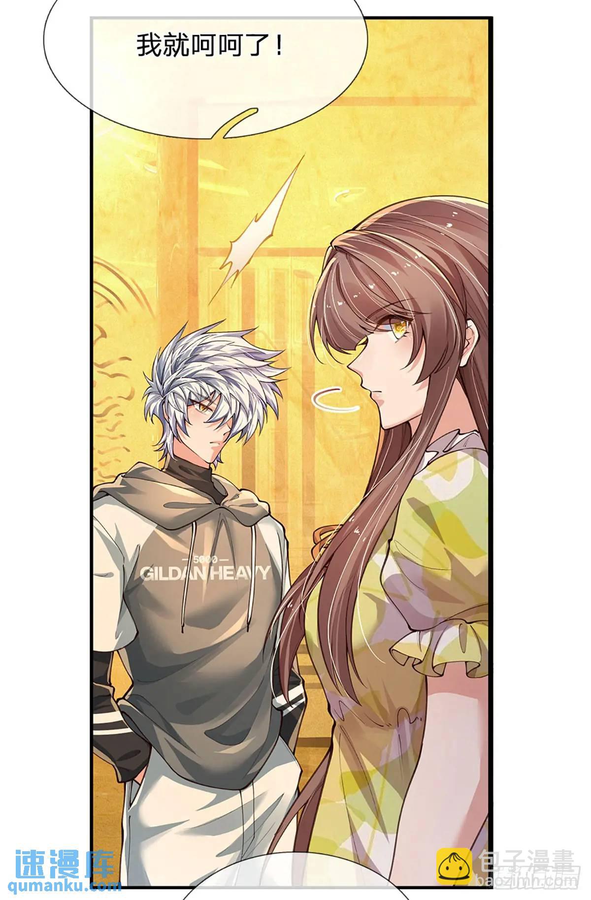 第292话 打探底细，惨遭打脸-第295话