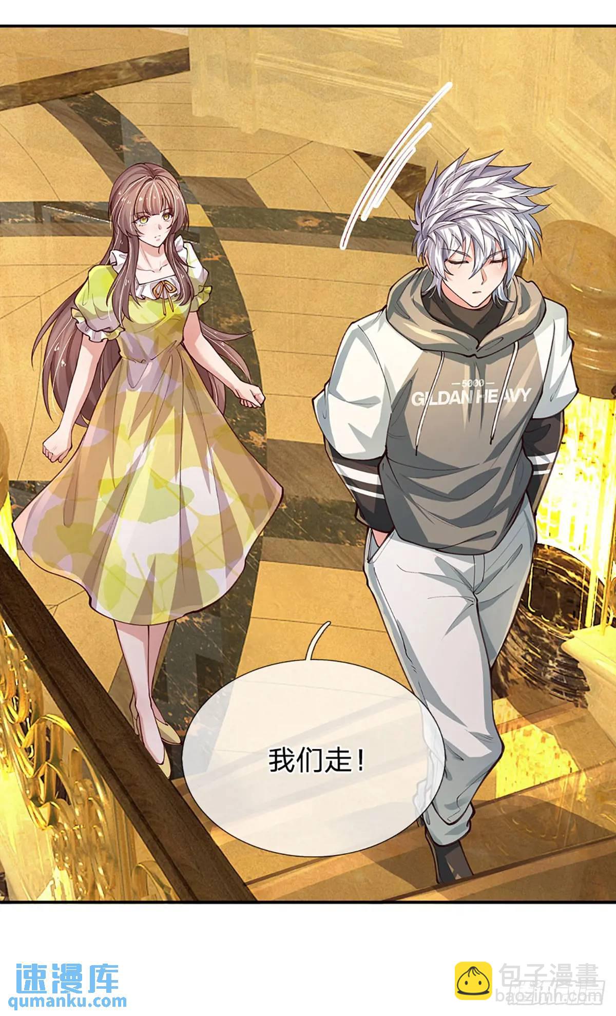 第292话 打探底细，惨遭打脸-第295话