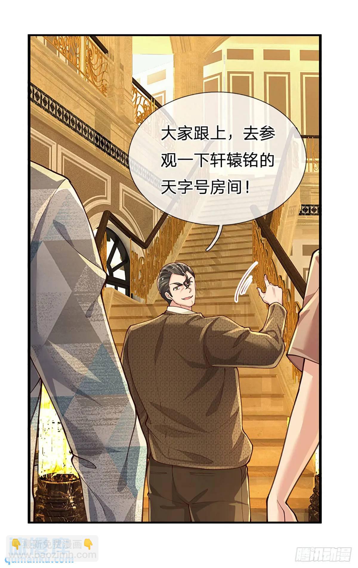 第292话 打探底细，惨遭打脸-第295话