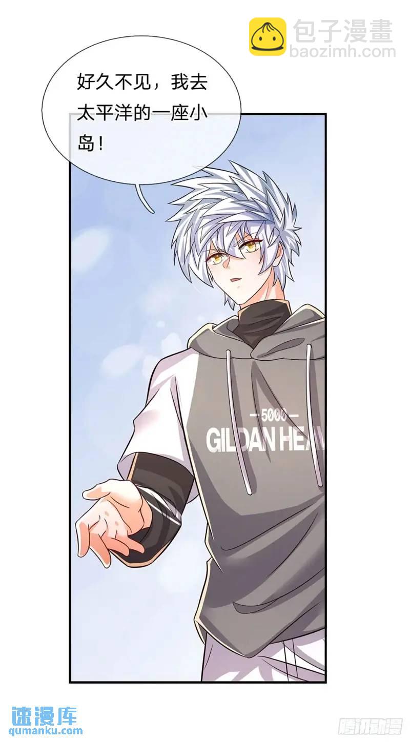 第294话 两极反转-第297话