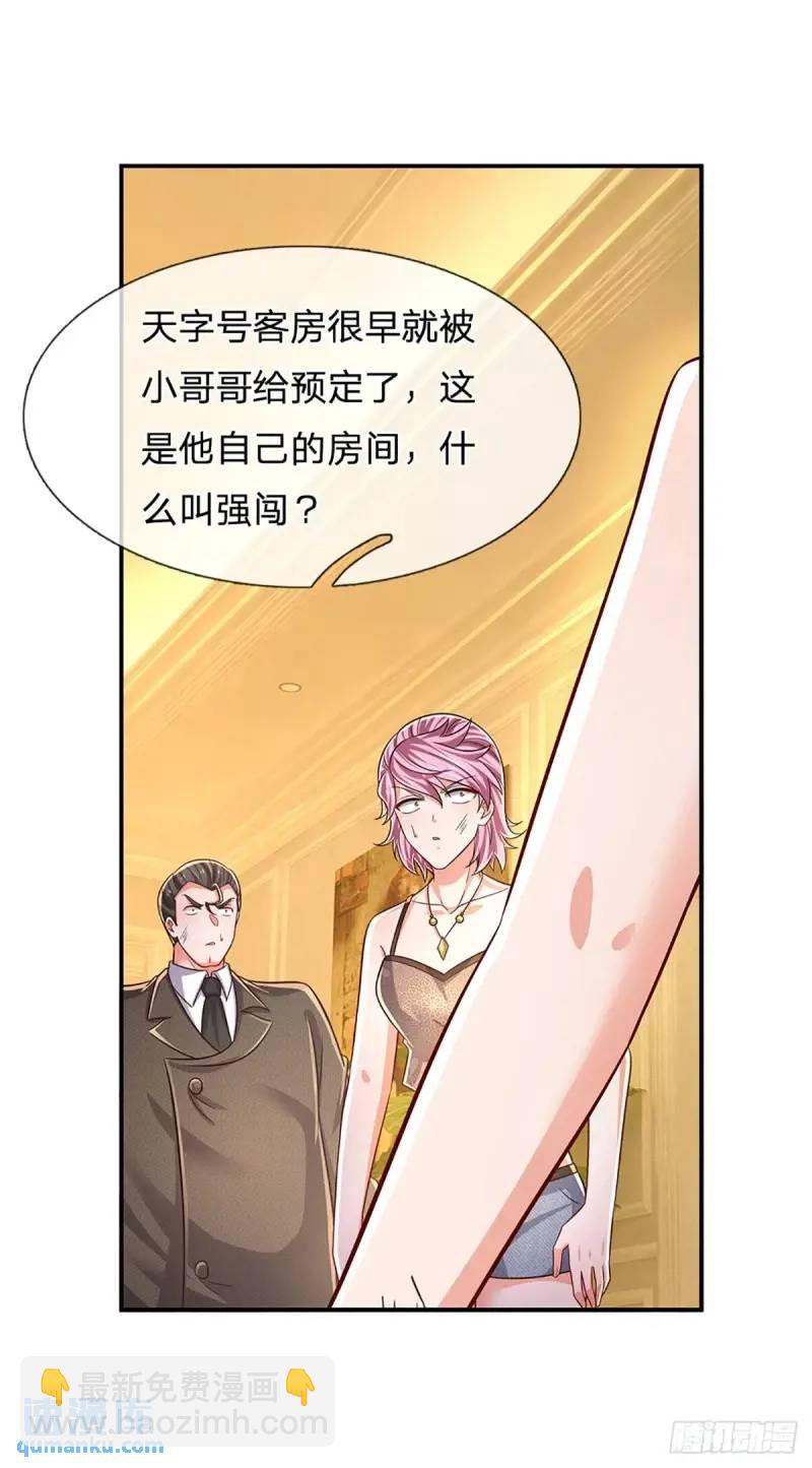 第294话 两极反转-第297话