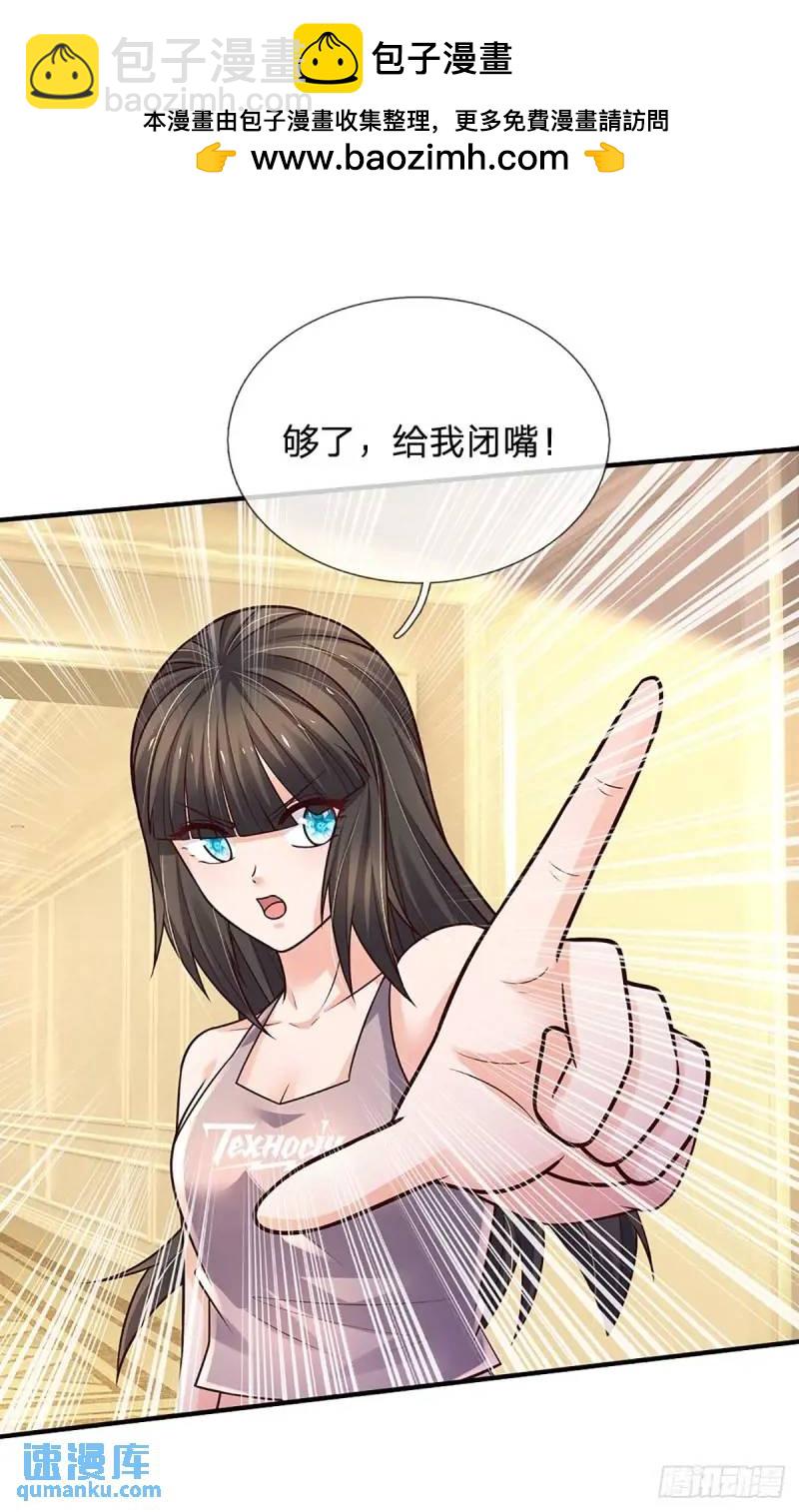 第294话 两极反转-第297话