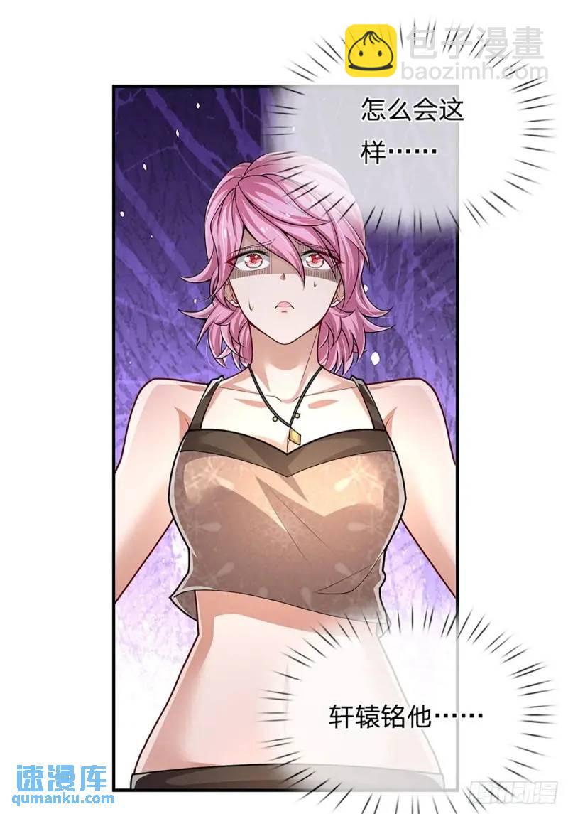 第294话 两极反转-第297话